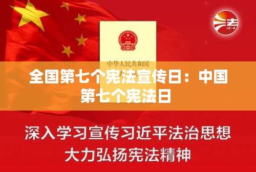 見賢思齊 第3頁