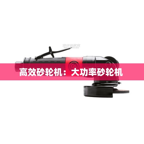 富貴逼人來 第3頁