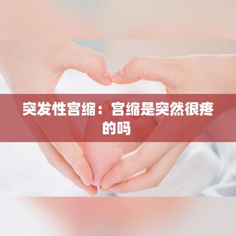 星星打烊 第3頁