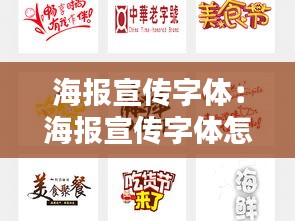 鄭重其事 第2頁