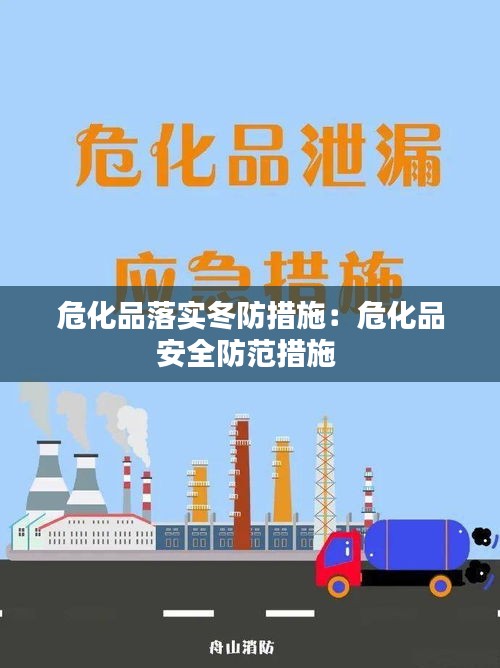 臥薪嘗膽 第3頁