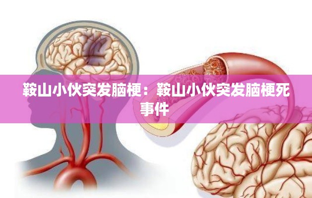 空谷幽蘭 第2頁
