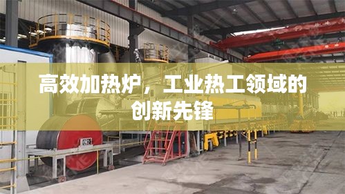 沉重寡言 第2頁