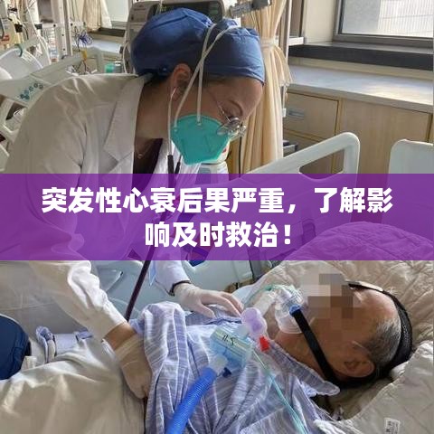 鳥面鵠形 第2頁