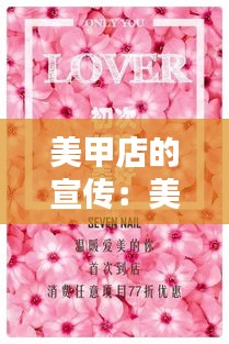 林下風氣 第2頁