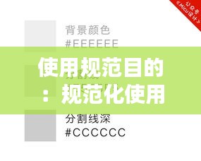 后會無期 第2頁