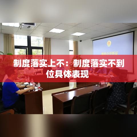 張敞畫眉 第2頁