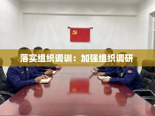 越鳥南棲 第2頁