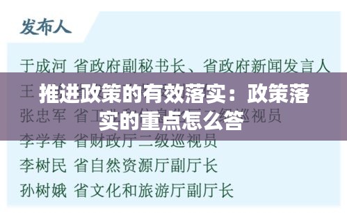 讀書三到 第3頁