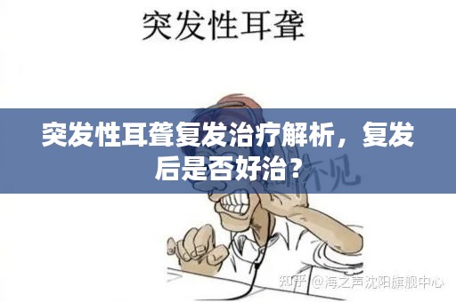 如花似玉 第3頁