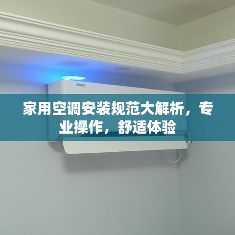 蠉飛蠕動 第3頁
