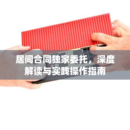 津津有味 第3頁
