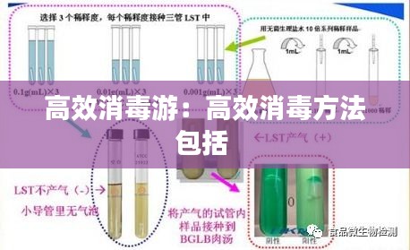 冰清玉潔 第2頁