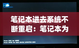 首鼠兩端 第2頁