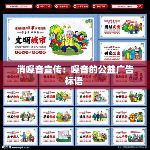 勇往直前 第2頁