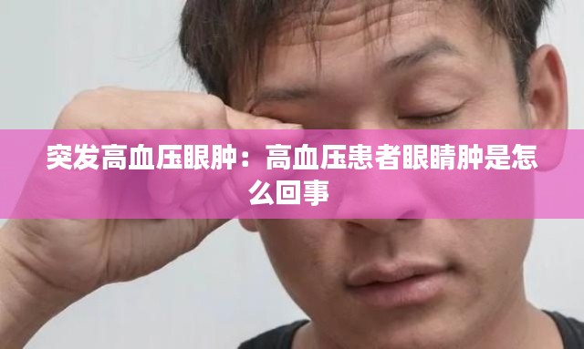 張牙舞爪 第3頁