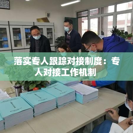貴人善忘 第3頁