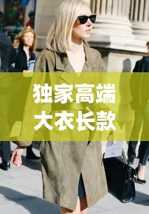 欣喜若狂 第2頁