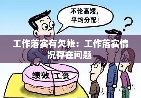 小鳥依人 第3頁