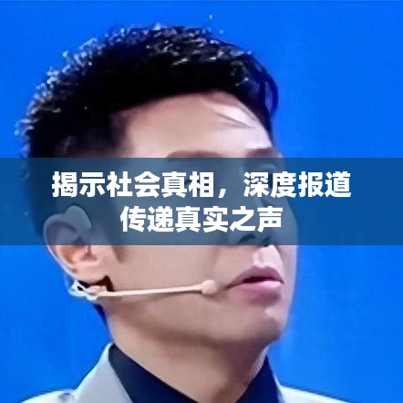 望其項背 第2頁