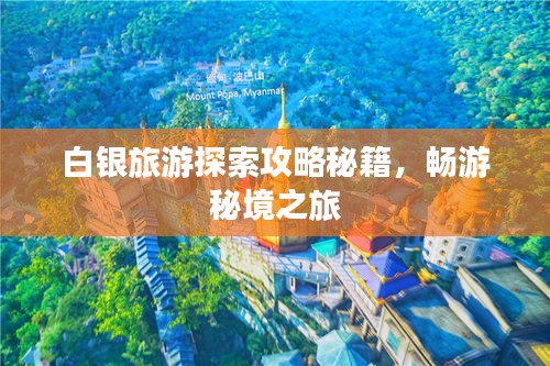 不飛則已 第2頁(yè)