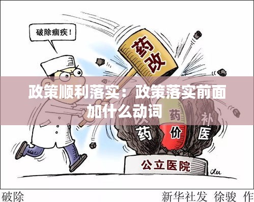 盡善盡美 第2頁