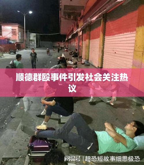 剛毅木訥 第2頁
