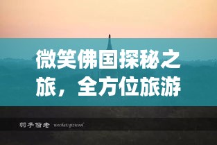 環(huán)肥燕瘦 第3頁