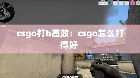 一飛沖天 第3頁