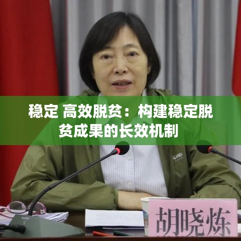 推襟送抱 第2頁