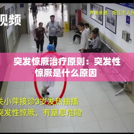還淳反樸 第2頁