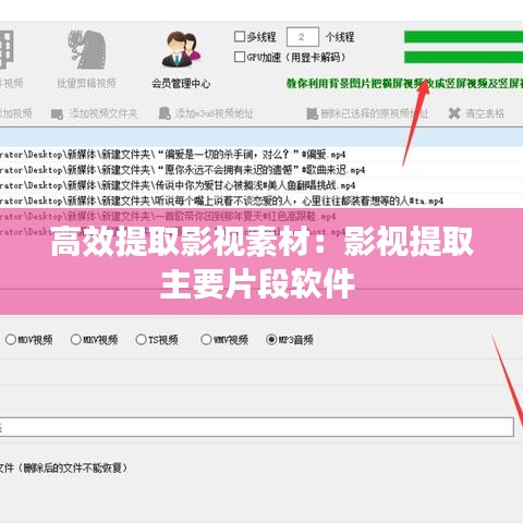 獸聚鳥散 第2頁