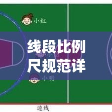 貴在知心 第2頁(yè)