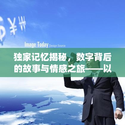 筆走龍蛇 第2頁(yè)