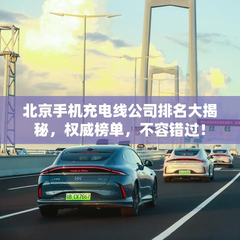 衣不曳地 第2頁