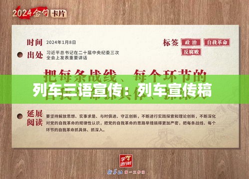 三心二意 第2頁