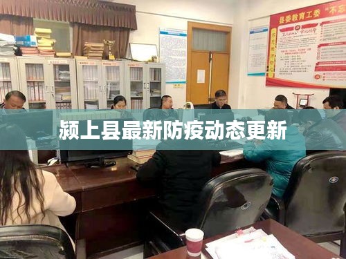 堂堂正正 第3頁