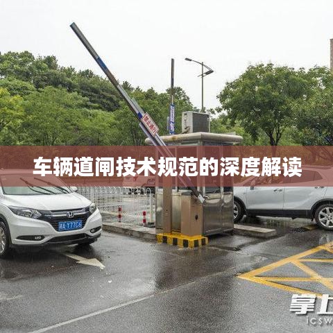 劍拔弩張 第2頁