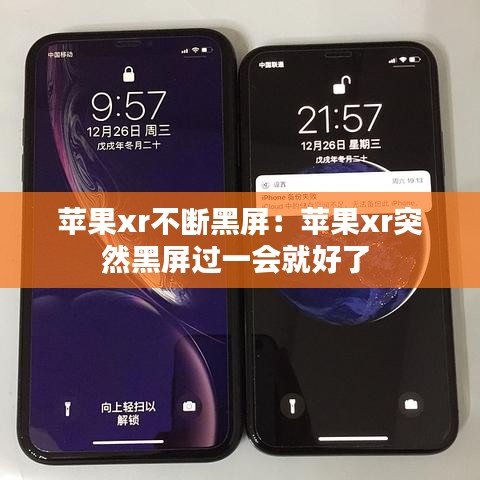 擇善而從 第2頁