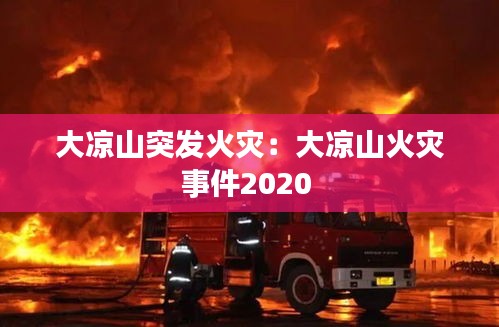 比張比李 第3頁