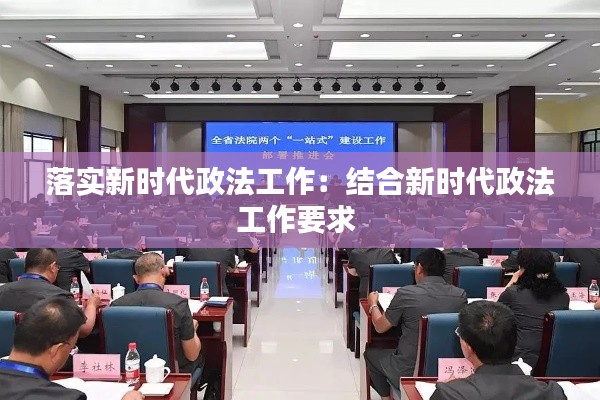 降貴紆尊 第2頁
