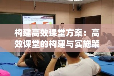 綱舉目張 第2頁