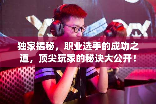 迷離馬虎 第3頁