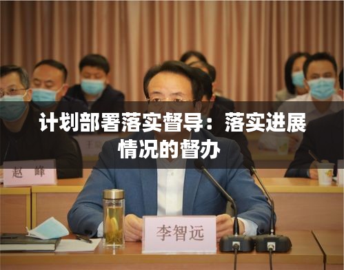 改弦更張 第2頁