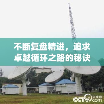 事必躬親 第2頁