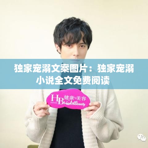 花枝招展 第2頁