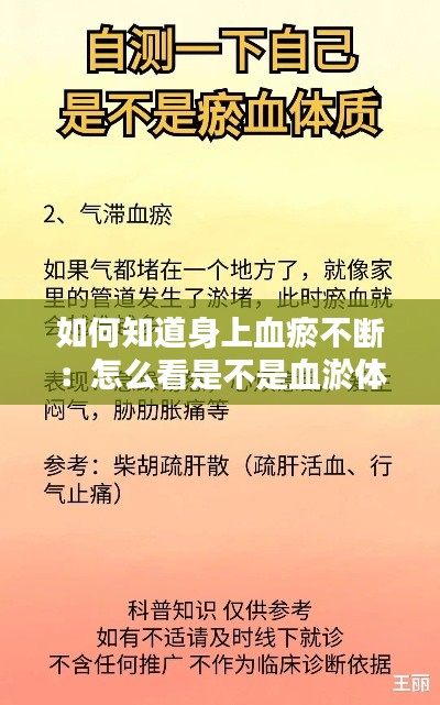 一石二鳥 第2頁