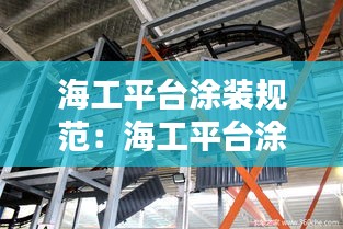 鳥飛兔走 第3頁
