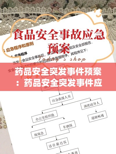 狗尾續貂 第2頁