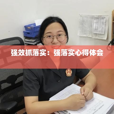 飛來橫禍 第2頁